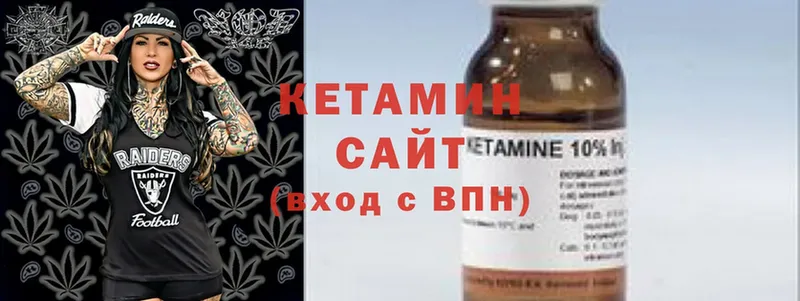 как найти закладки  нарко площадка телеграм  Кетамин ketamine  Артёмовский 