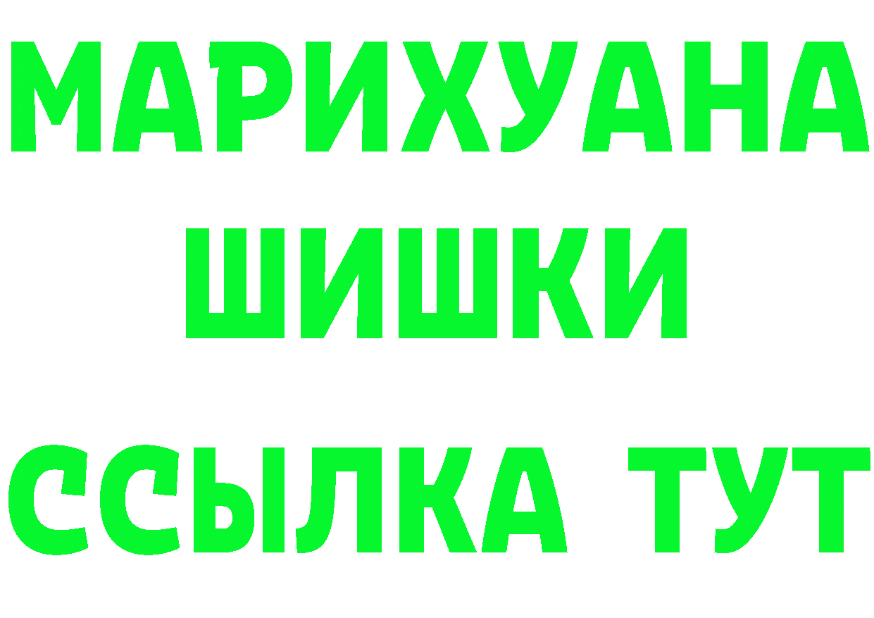 Кетамин VHQ ссылка это МЕГА Артёмовский